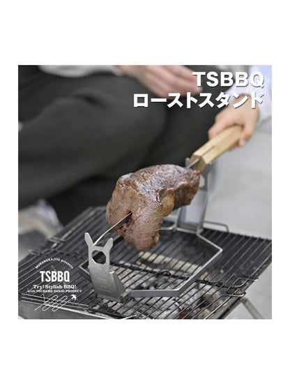 TSBBQ Portable Roaster Stand
