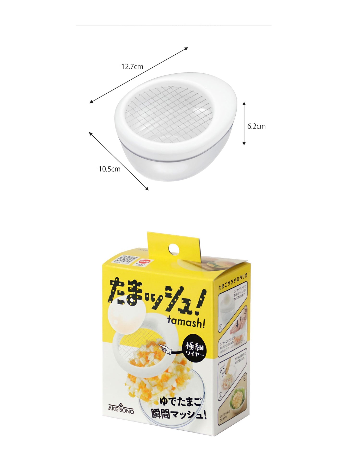 Tamash - Boiled Egg Dicer, Chopper, Cutter