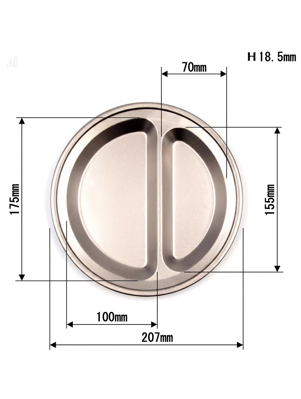 Titanium 2 split plate Silver 20.7cm