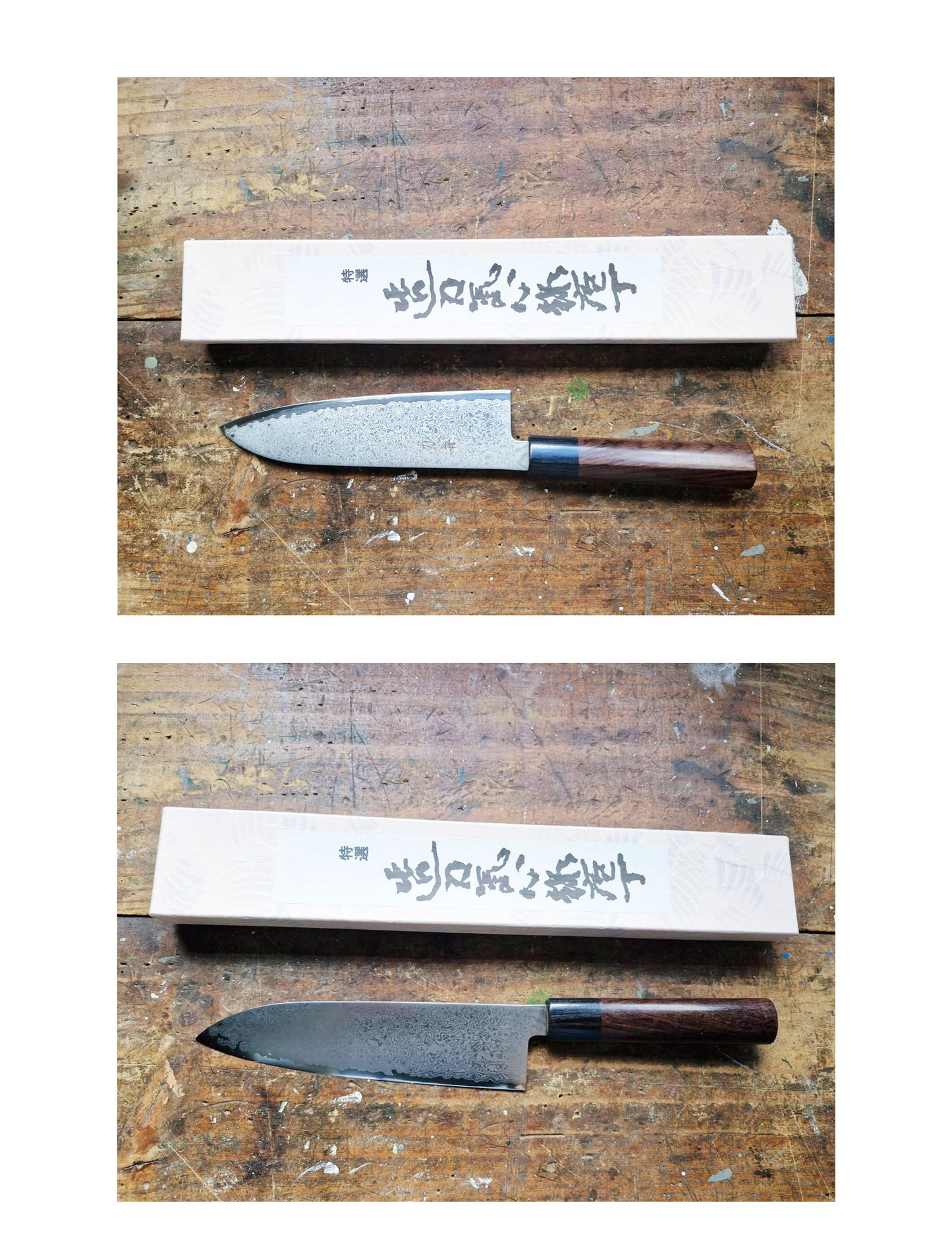 Toshu Giken - Damascus 65 Layer Rosewood Japanese Santoku 180mm