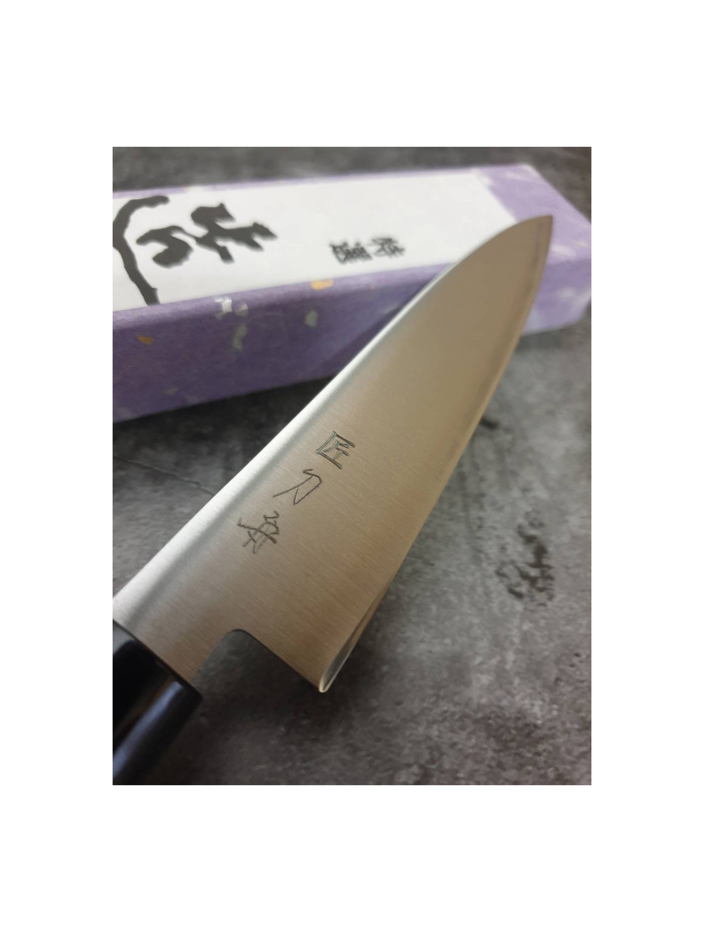 Toshu Giken [Takumi Toshu] STN 日本小刀 120mm