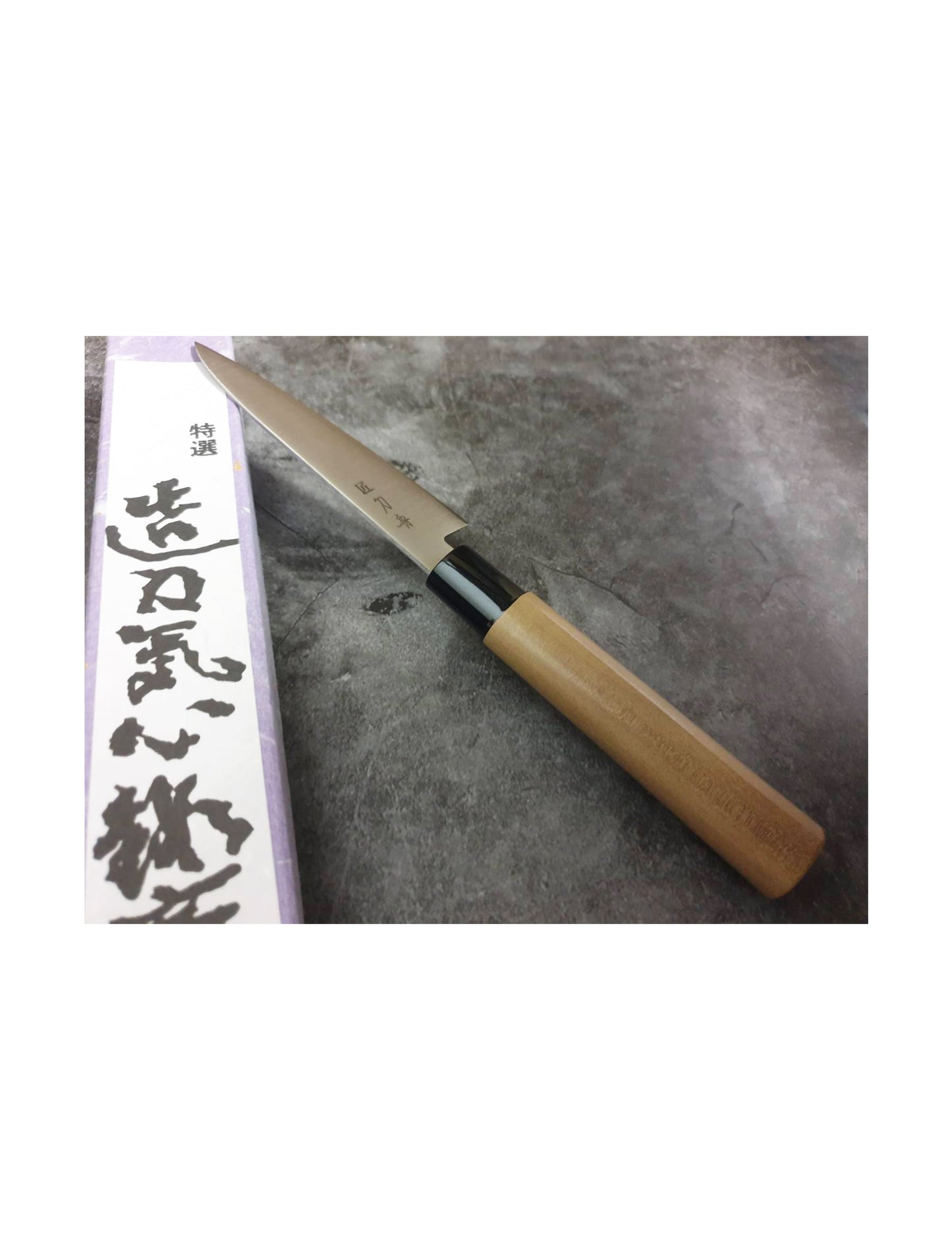 Toshu Giken [Takumi Toshu] STN Japanese Petty Knife 120mm