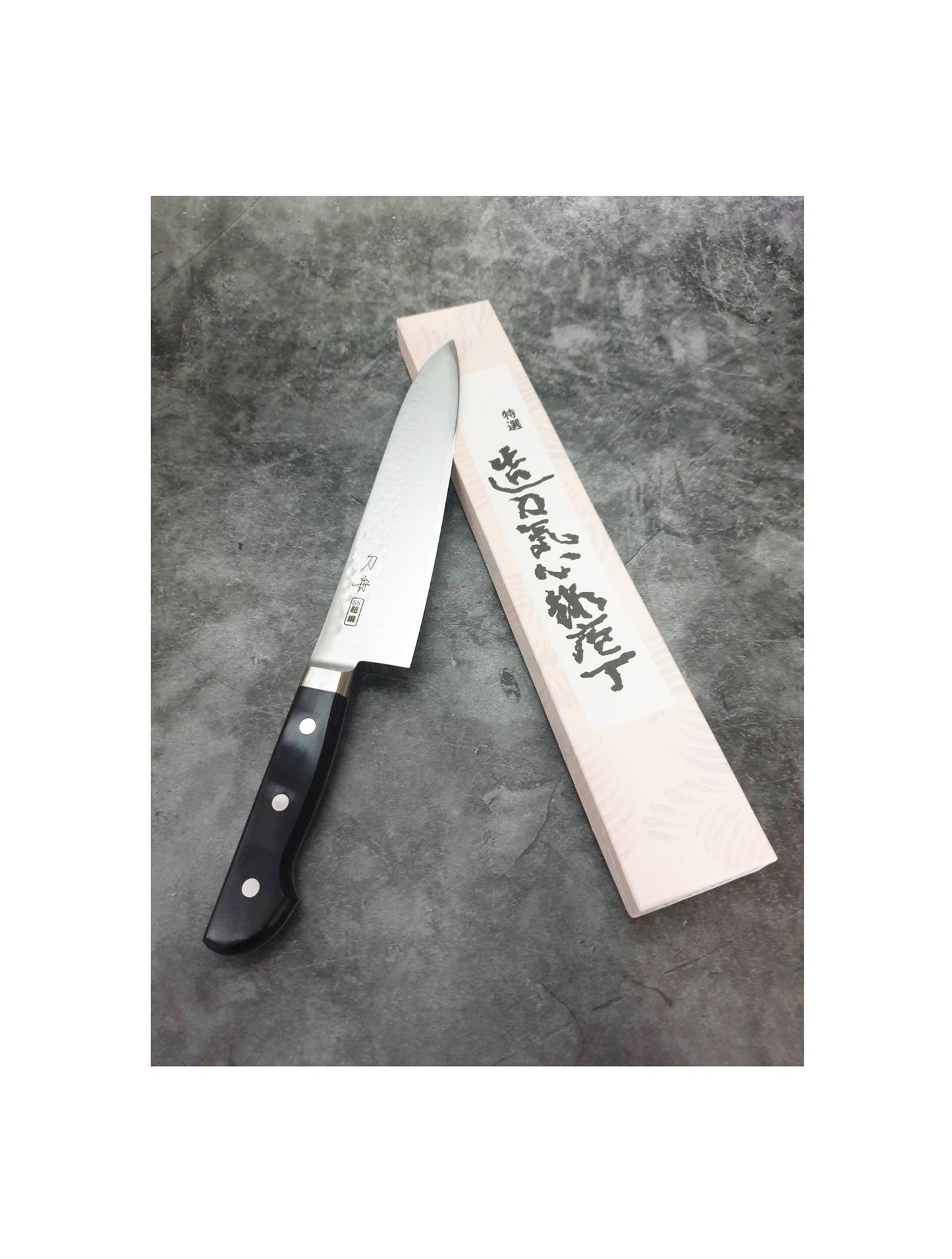 Toshu Giken - Hammered Plywood Handle Gyuto Chef Knife 210mm