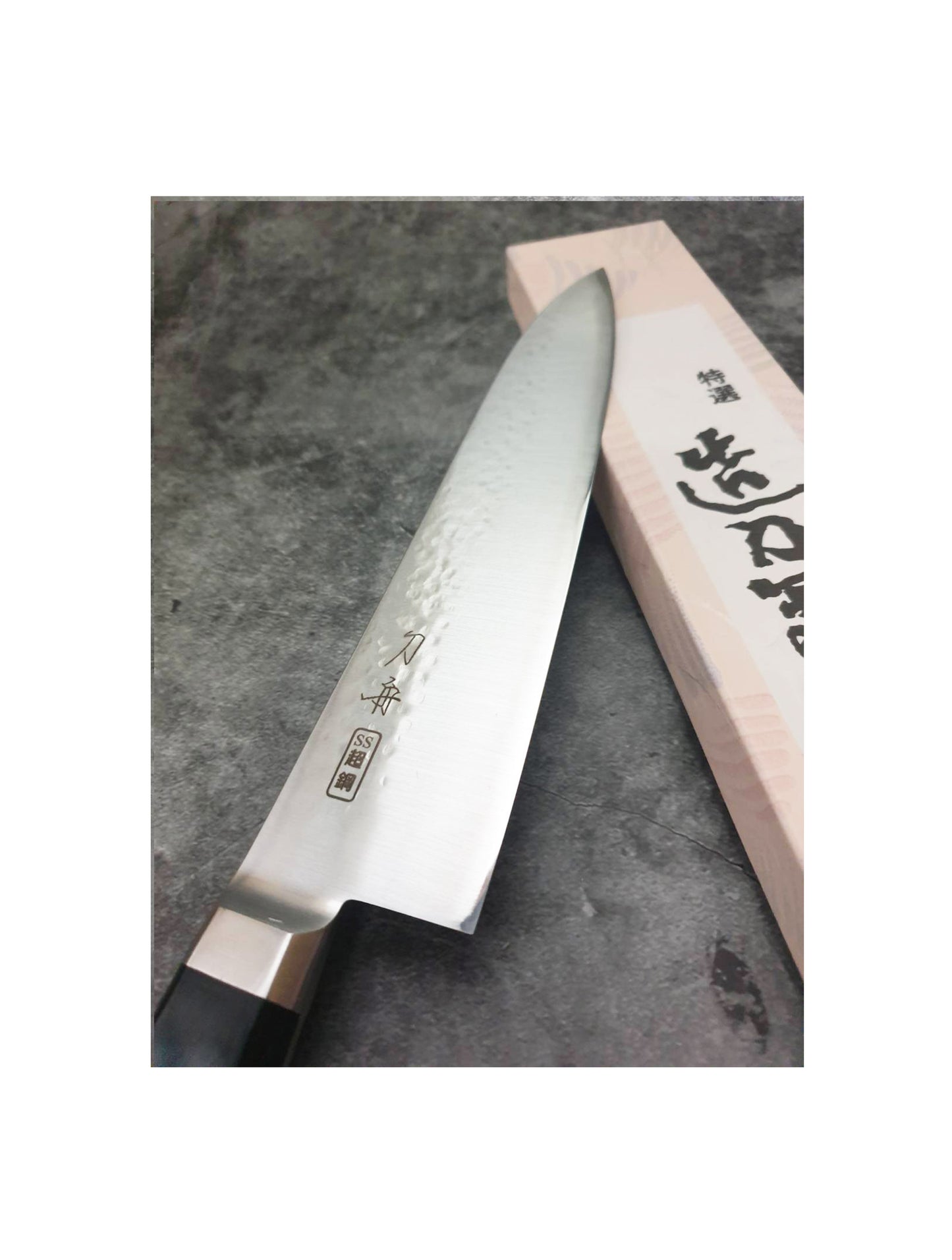 Toshu Giken - Hammered Plywood Handle Gyuto Chef Knife 210mm