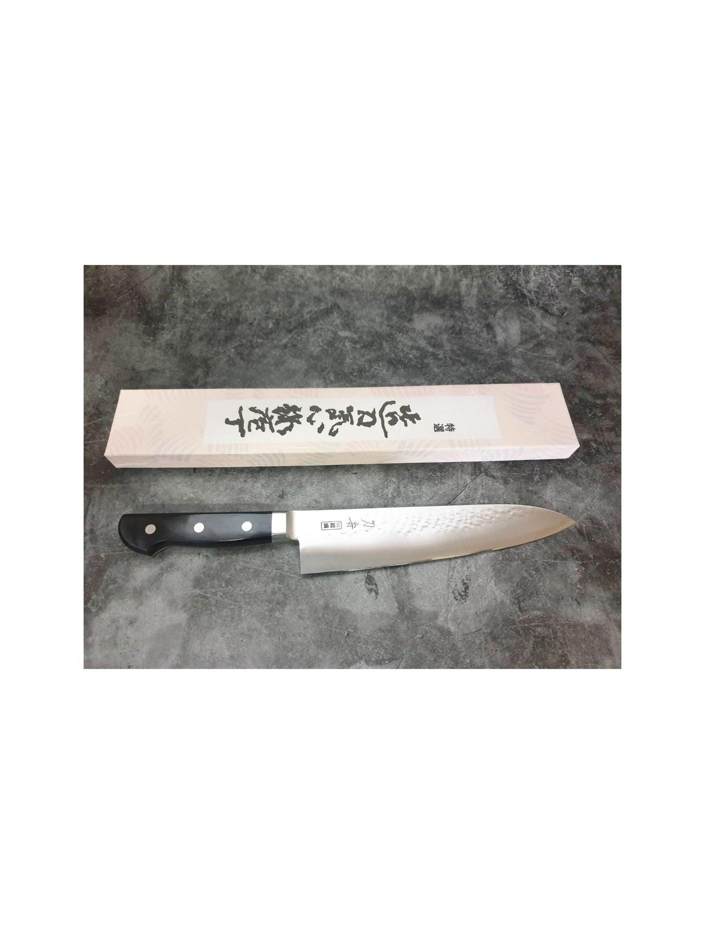 Toshu Giken - 锤击胶合板手柄 Gyuto 厨师刀 210 毫米