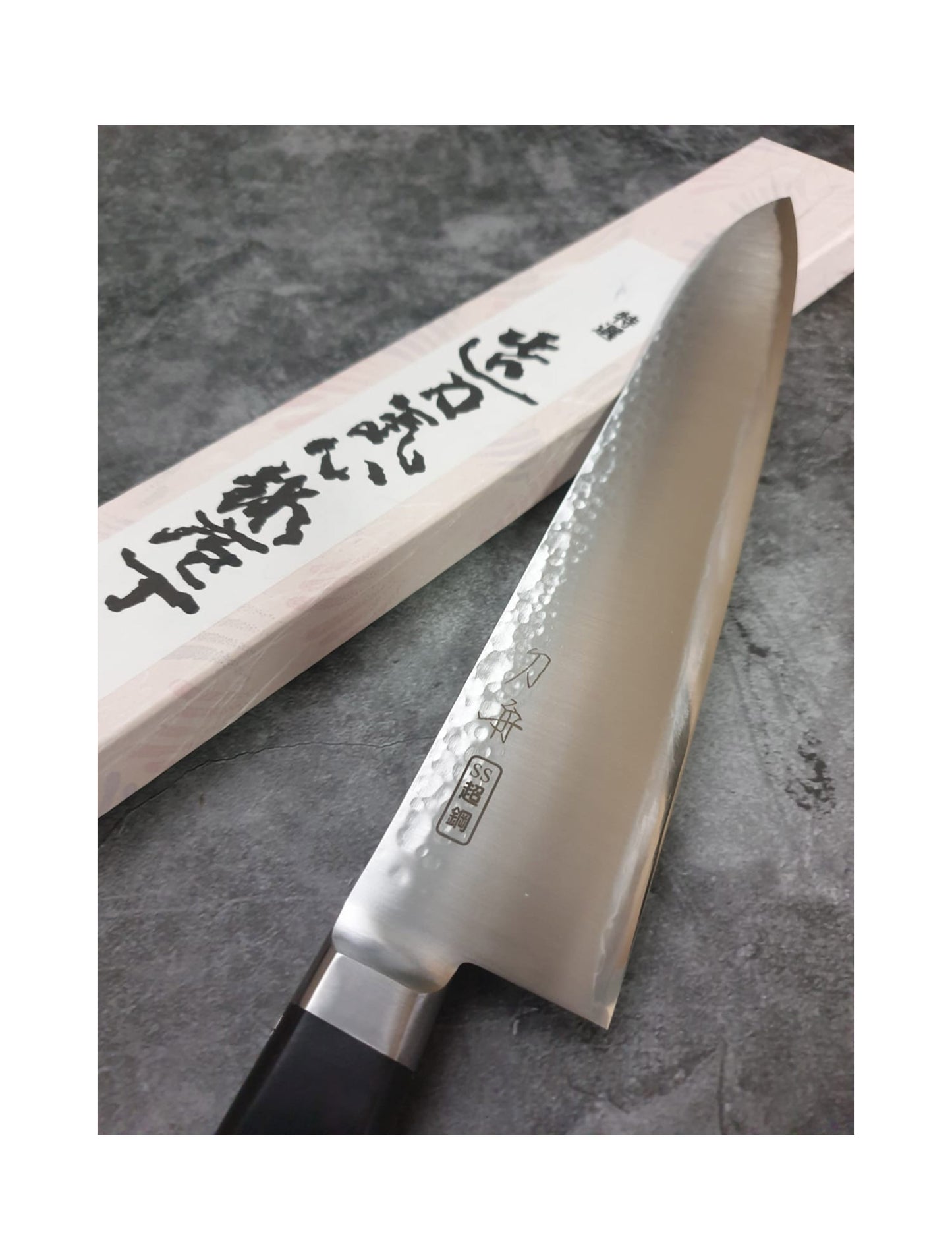 Toshu Giken - Hammered Plywood Handle Gyuto Chef Knife 240mm