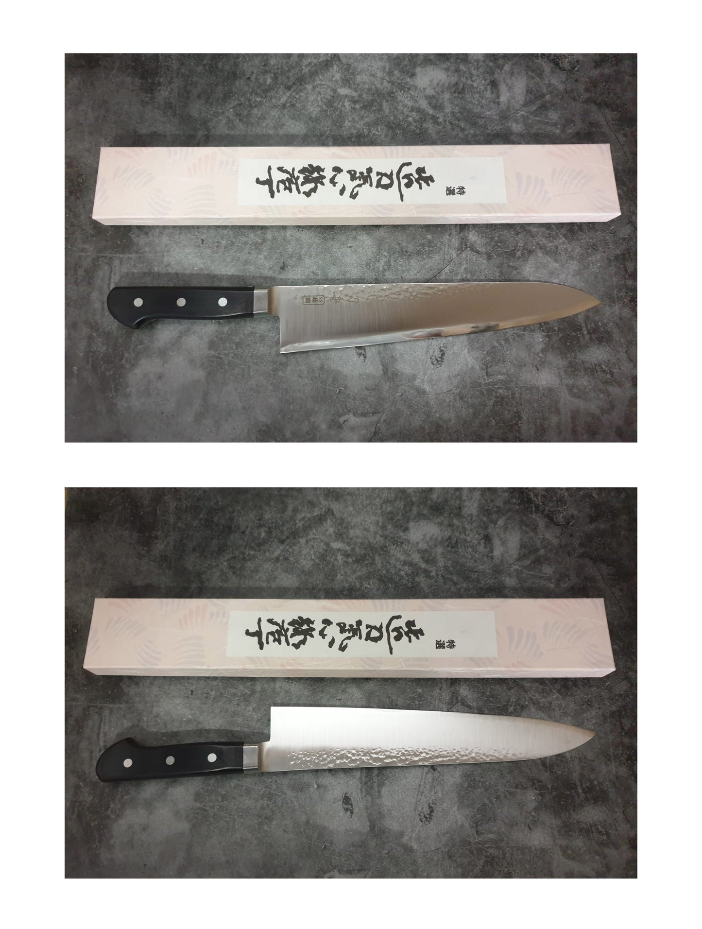 Toshu Giken - Hammered Plywood Handle Gyuto Chef Knife 240mm