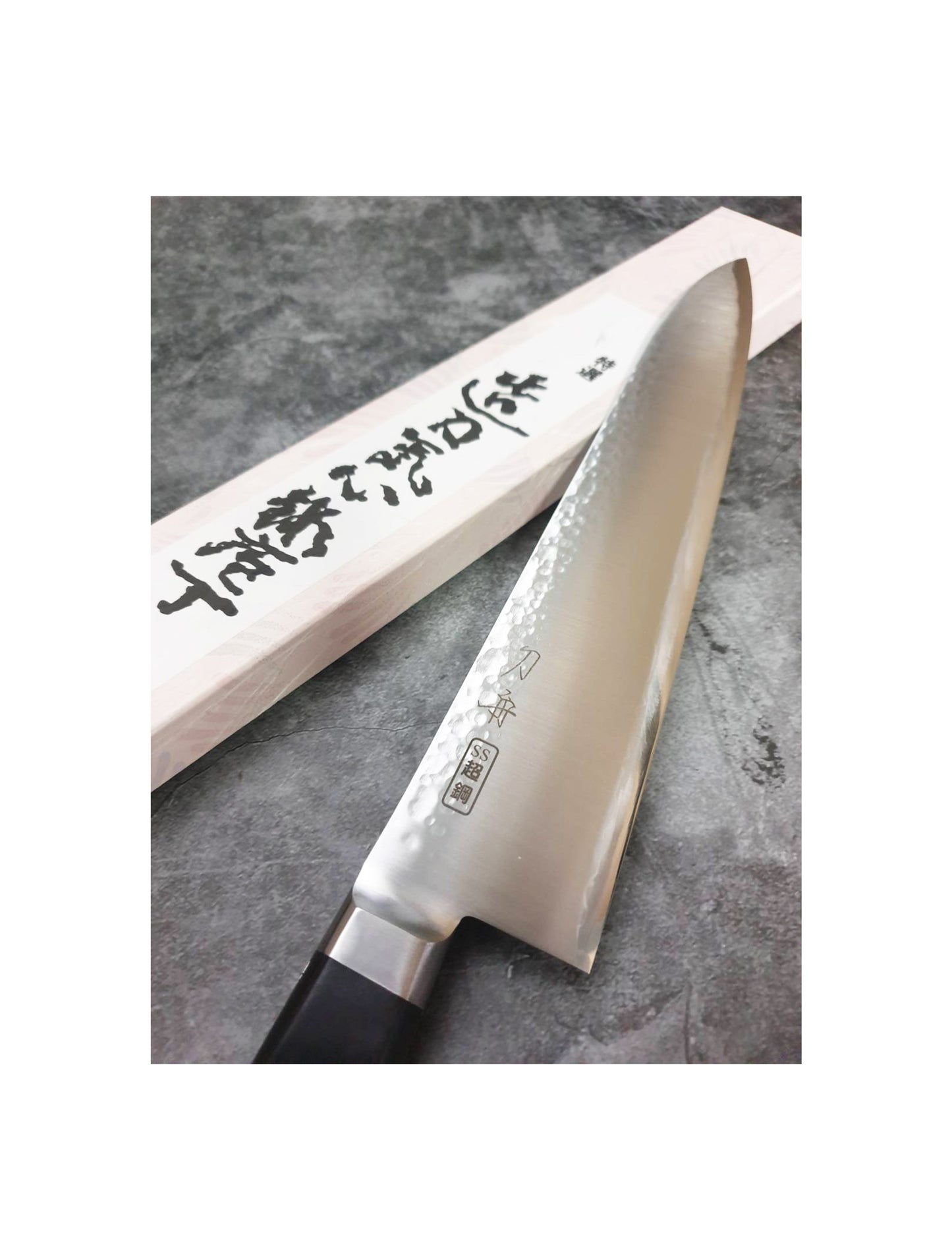 Toshu Giken - Hammered Plywood Handle Gyuto Chef Knife 270mm