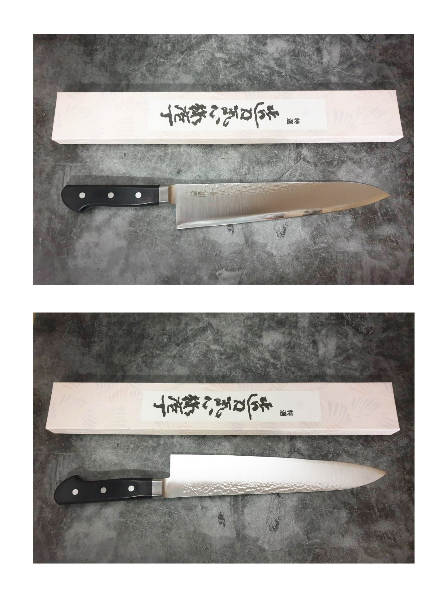 Toshu Giken - Hammered Plywood Handle Gyuto Chef Knife 270mm