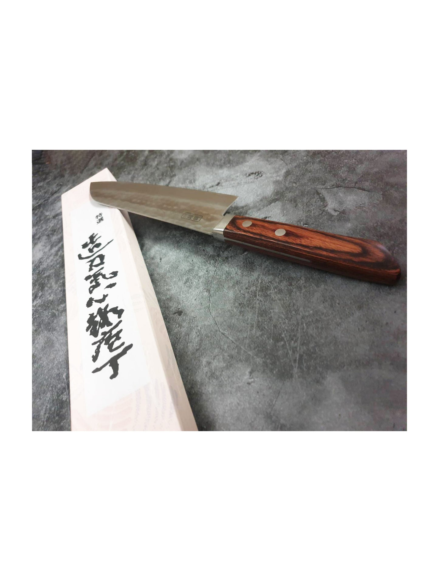 Toshu Giken - Hammered Mahoganie Handle Santoku Knife 165mm