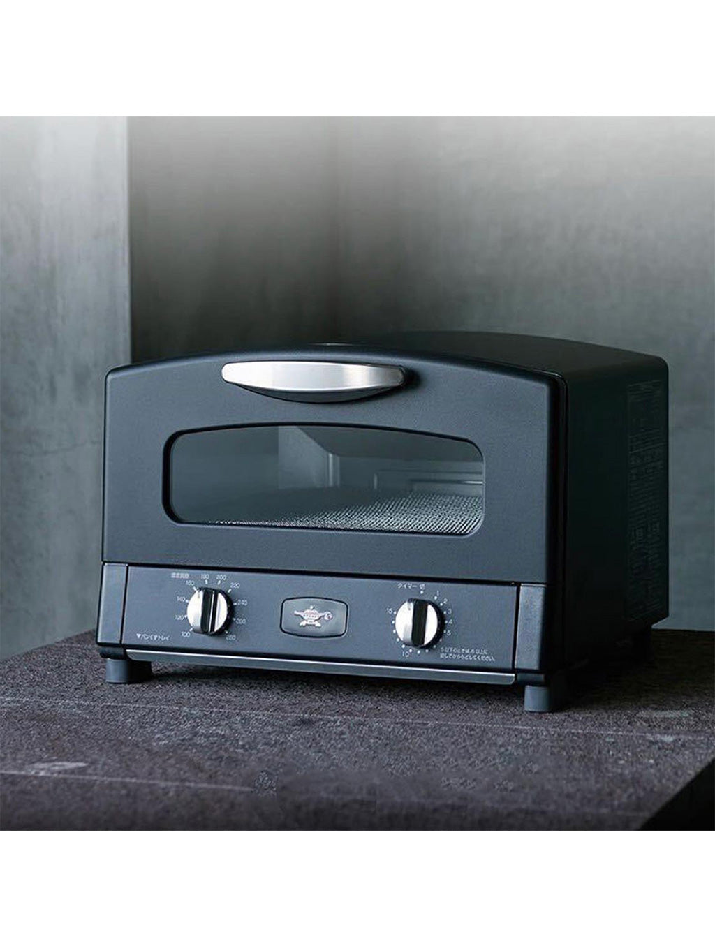 Sengoku Graphite Grill & Toaster Oven BLACK - Japanese Mini Oven
