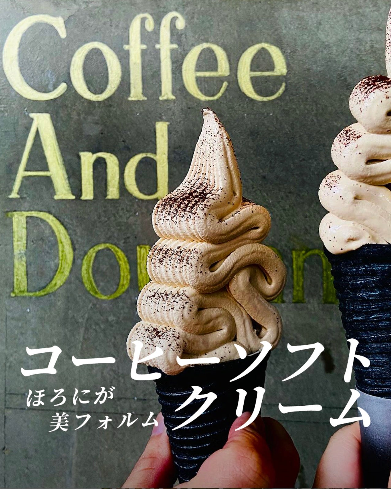 NISSEI Japanese Gravity Feed Benchtop Soft Serve Machine Double