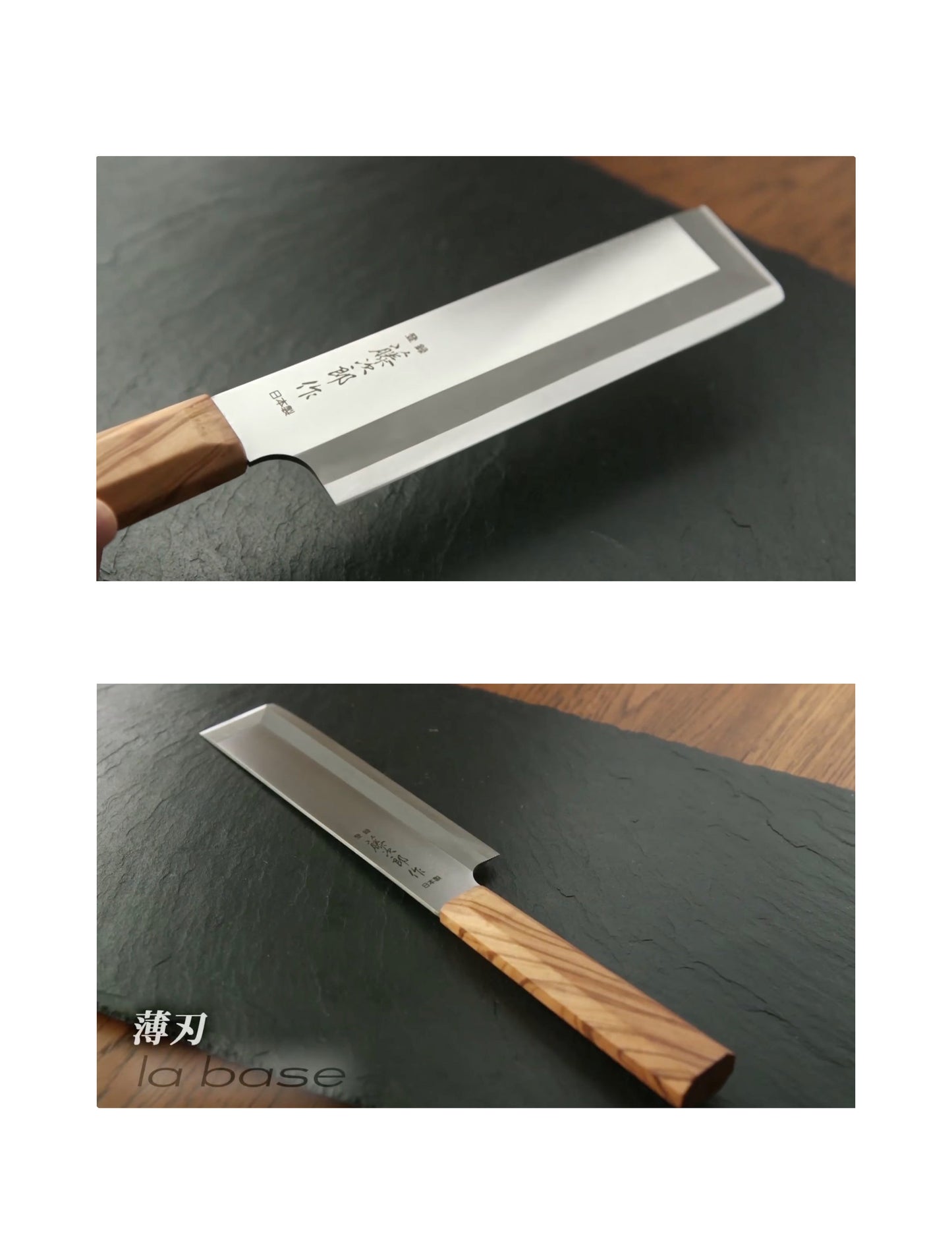 la base [Tojiro] - 菜刀，Usuba，Nakiri，155mm