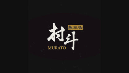 Shimomura - [Murato] Classic Santoku Knife 170mm VG10