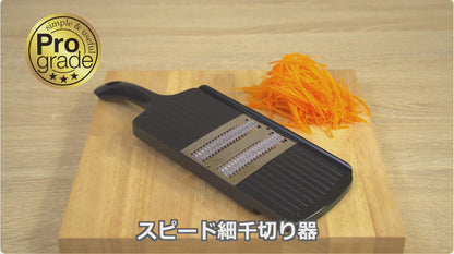 Pro Grade Speed Julienne Slicer Black 1.2mm (78mm)