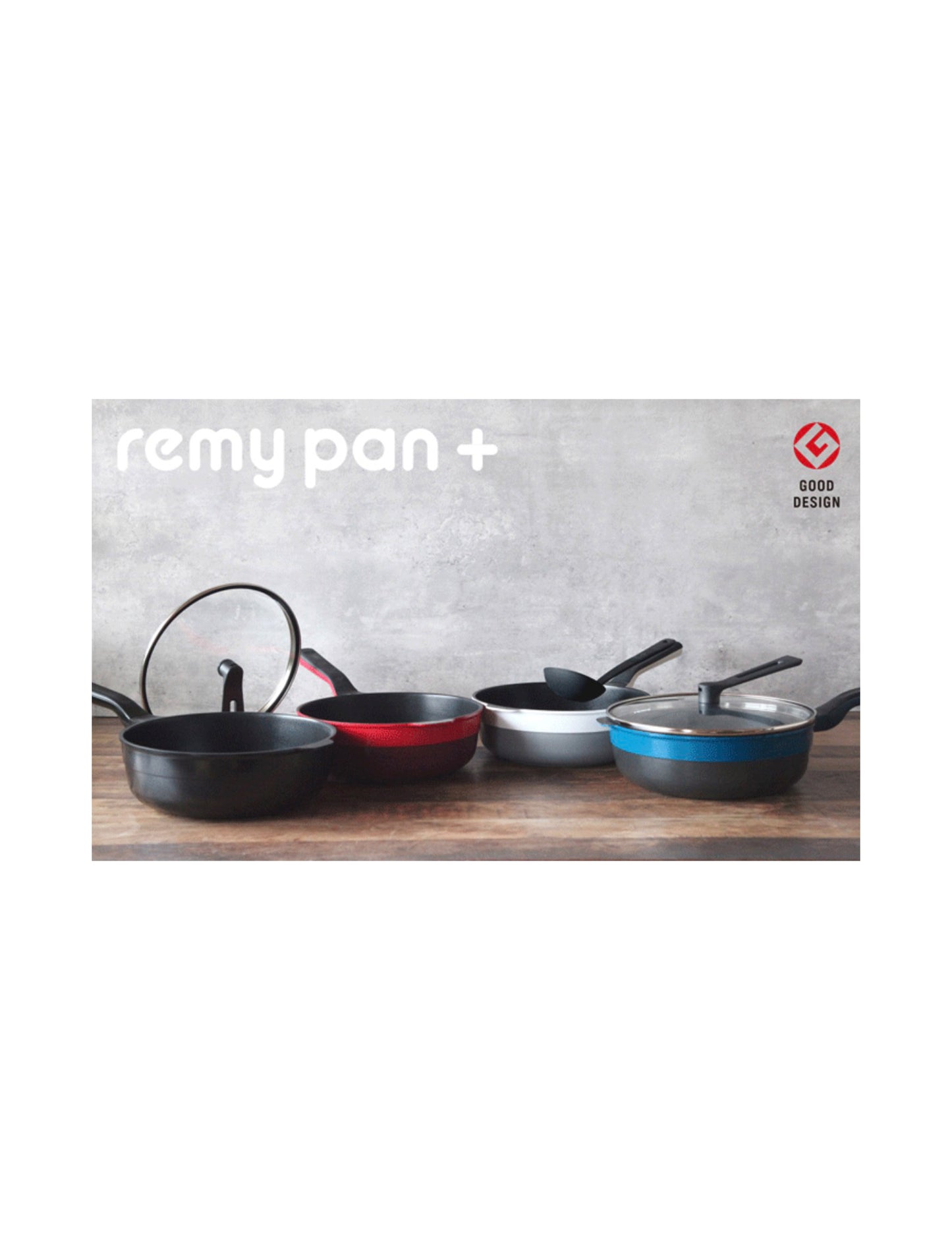 remypan plus - 不粘多用途锅