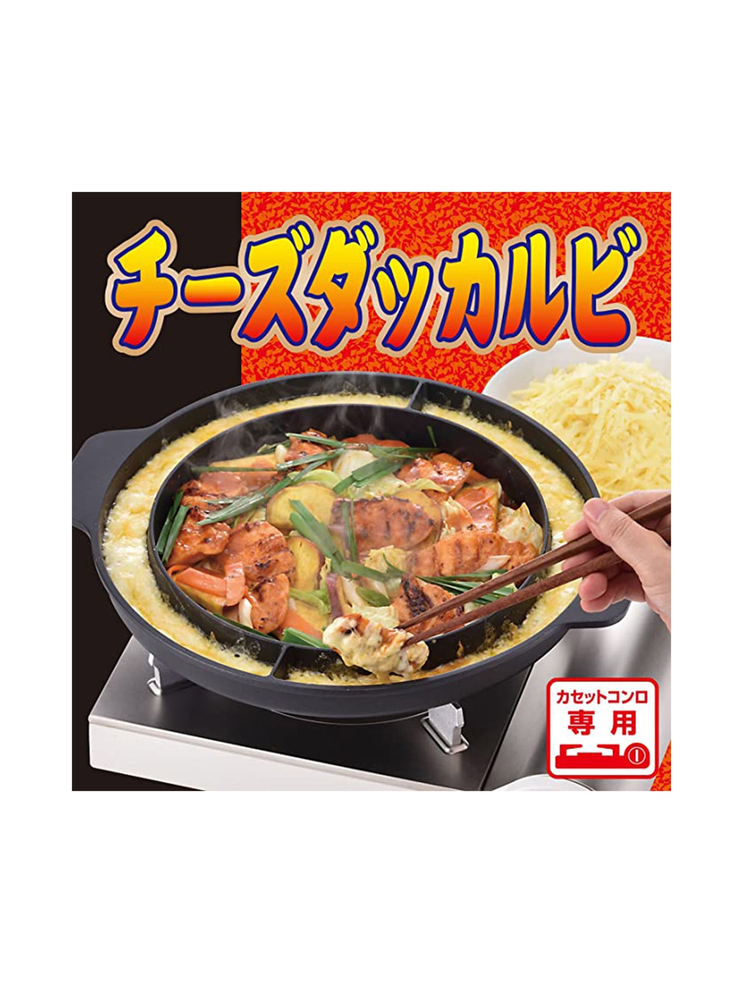 Cheese Dak Galbe Pan 30cm Korean BBQ