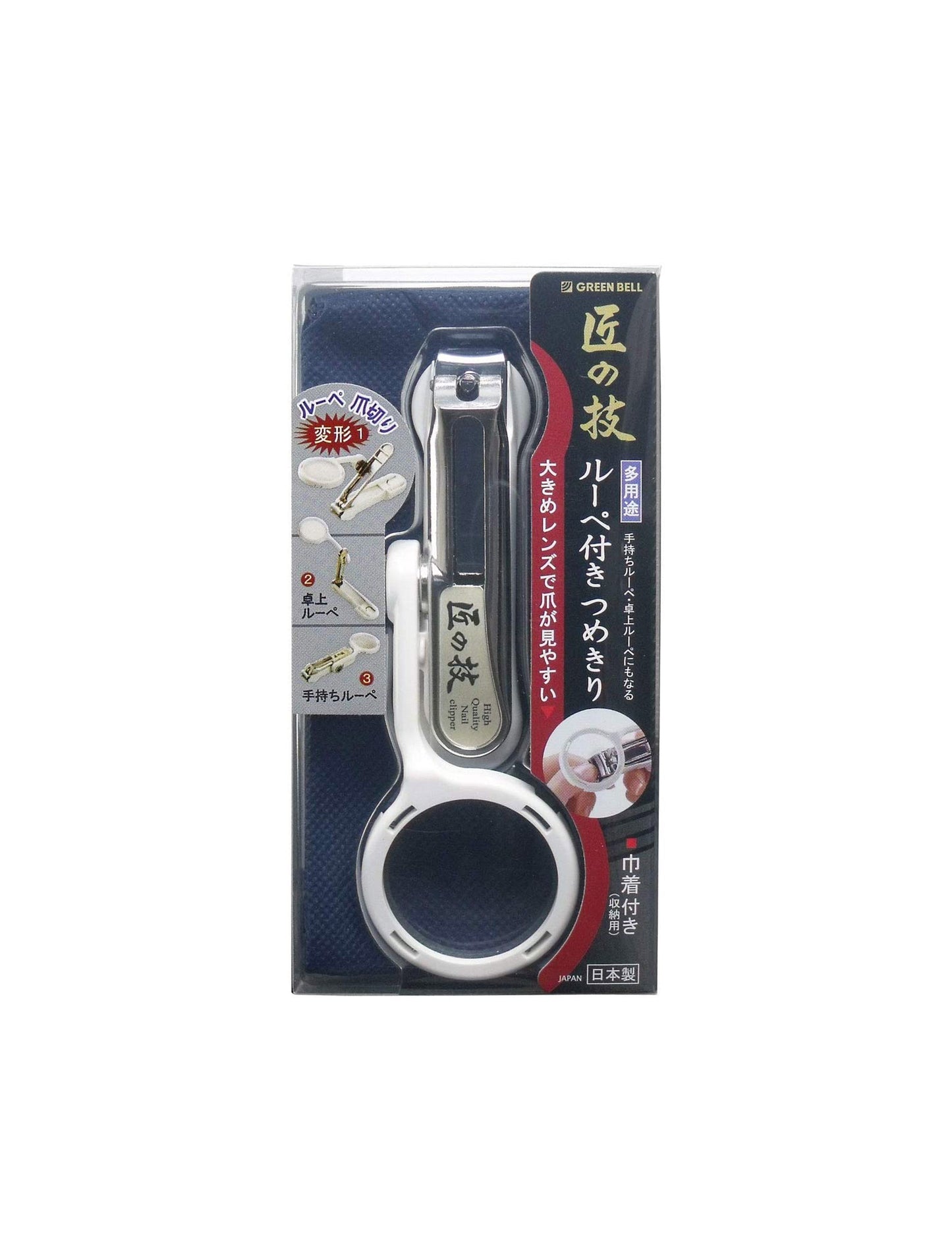 Green Bell - Takumino Waza Nail Clipper with Loupe G-1004