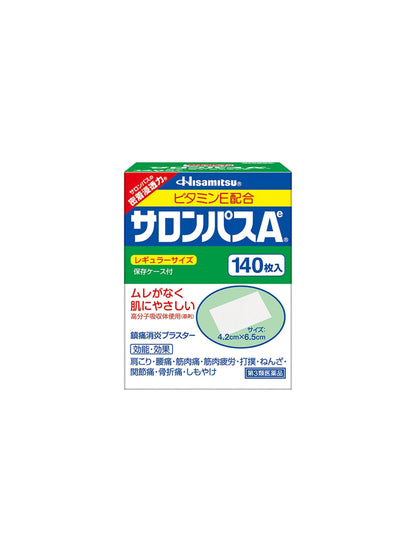 Hisamitsu - Salonpas Ae  140pcs