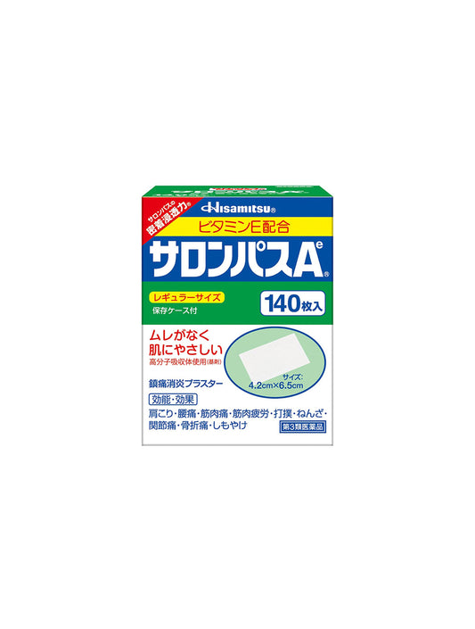 Hisamitsu - Salonpas Ae  140pcs