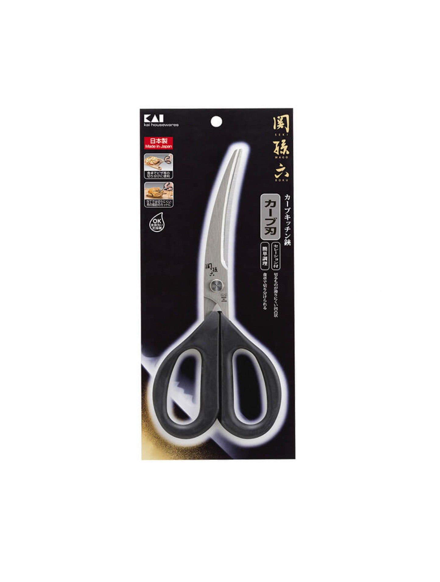 KAI - Seki Magoroku Curved Kitchen Scissors DH3313