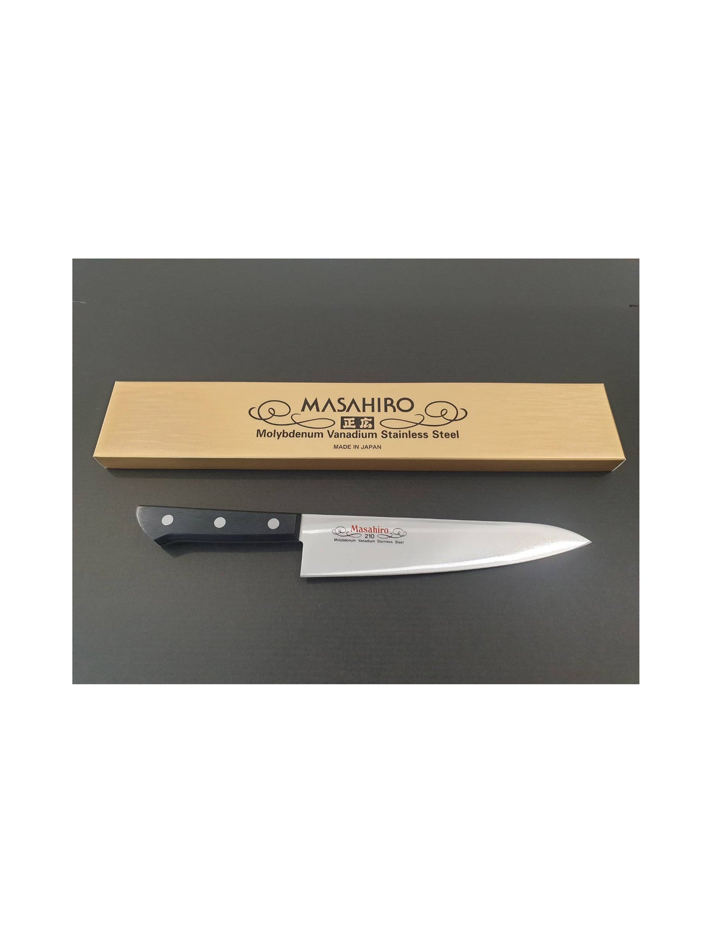 Masahiro - BWH 系列廚師刀 [Gyuto] 210mm 日本製造（Masahiro 原鋼））