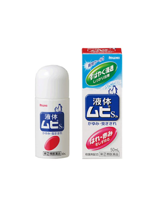 Muhi - 止癢液 50ml（2025 年 1 月到期）