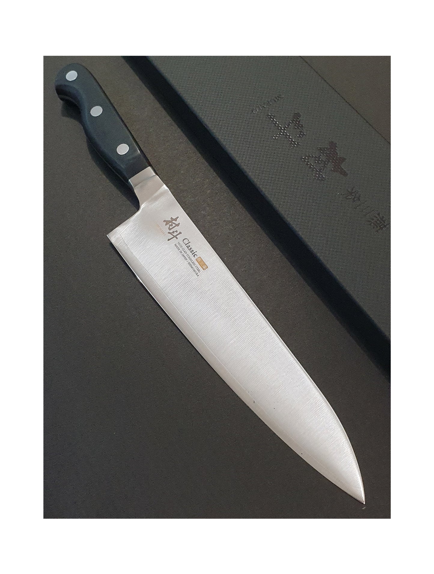 Shimomura - [Murato] 经典厨师刀，Gyuto，210mm VG10