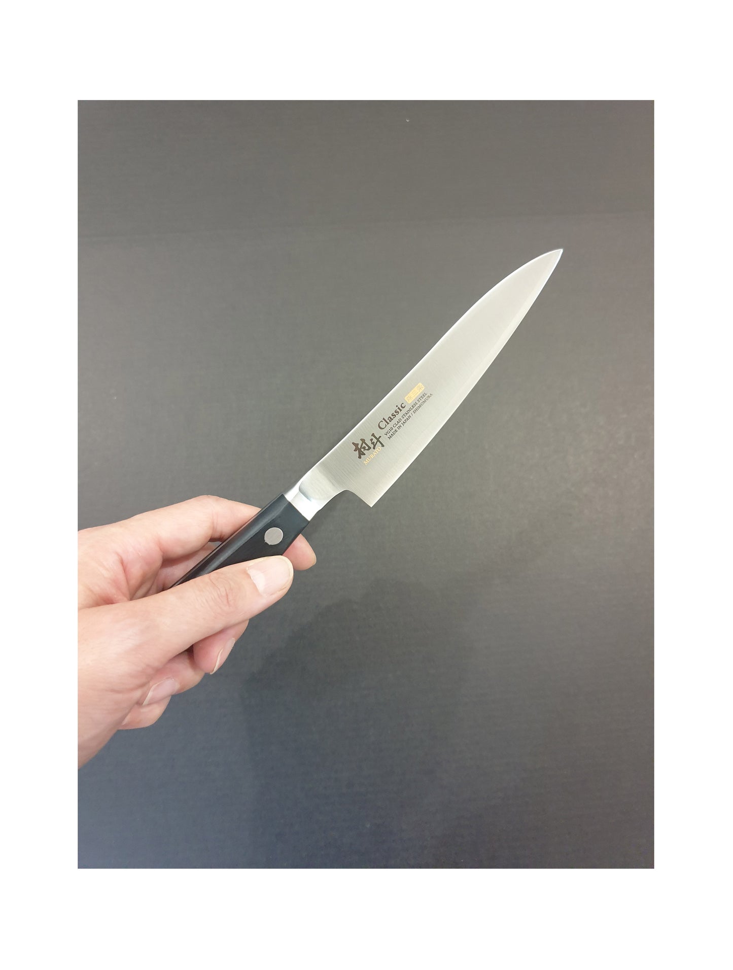 Shimomura - [Murato] Classic Petty Knife 125mm VG10