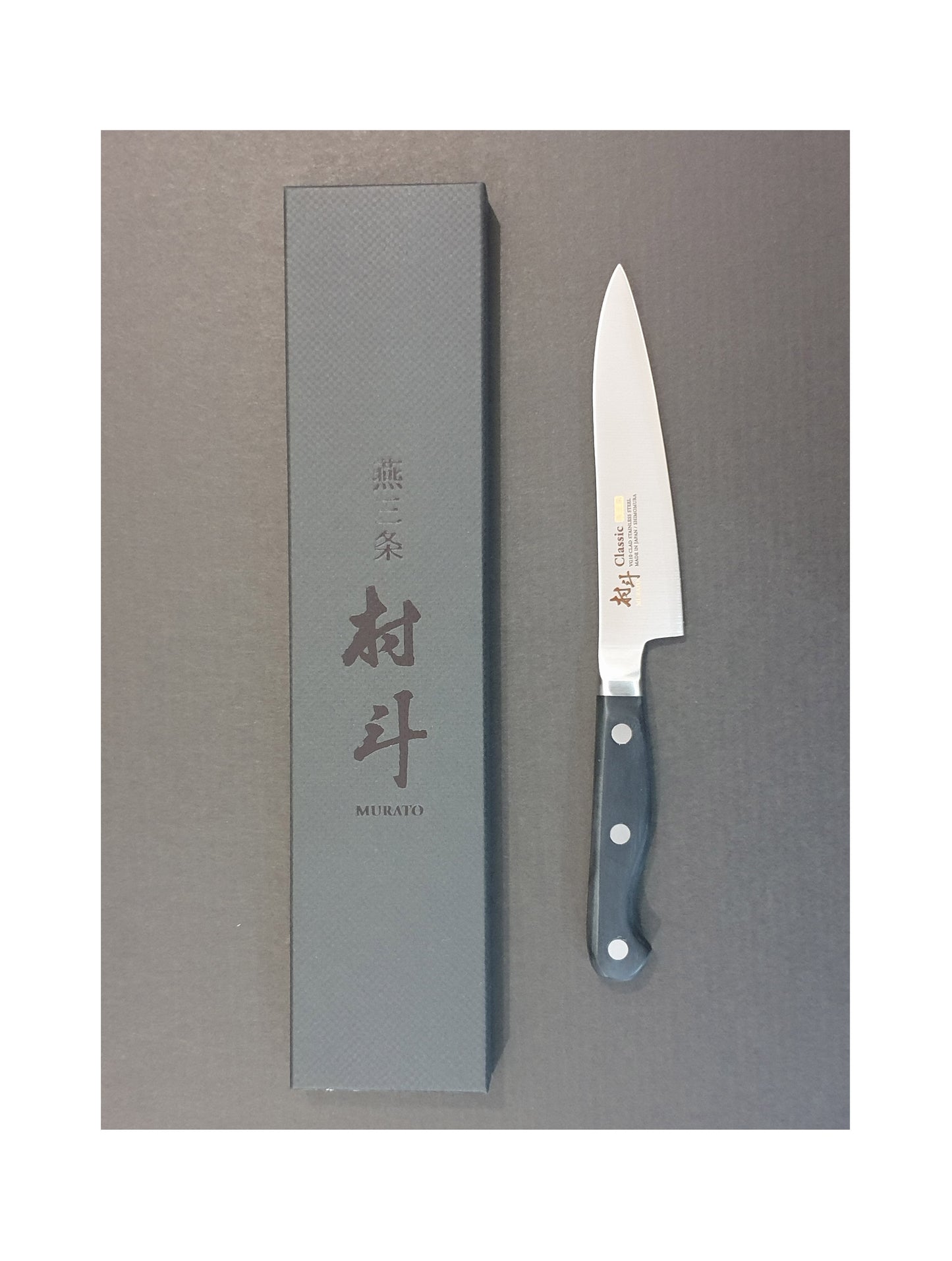 Shimomura - [Murato] 经典小刀 125mm VG10