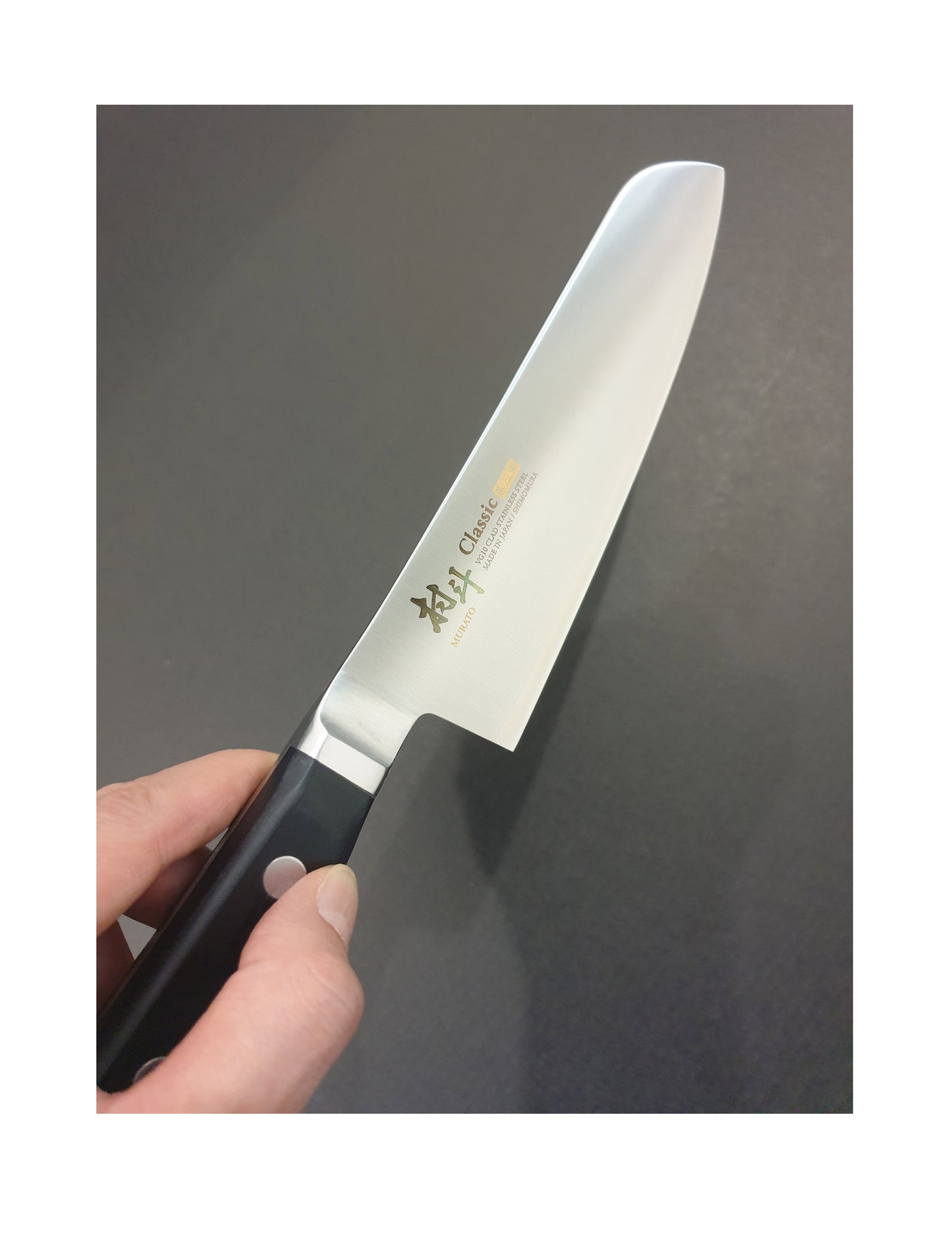 Shimomura - [Murato] Classic Santoku Knife 170mm VG10