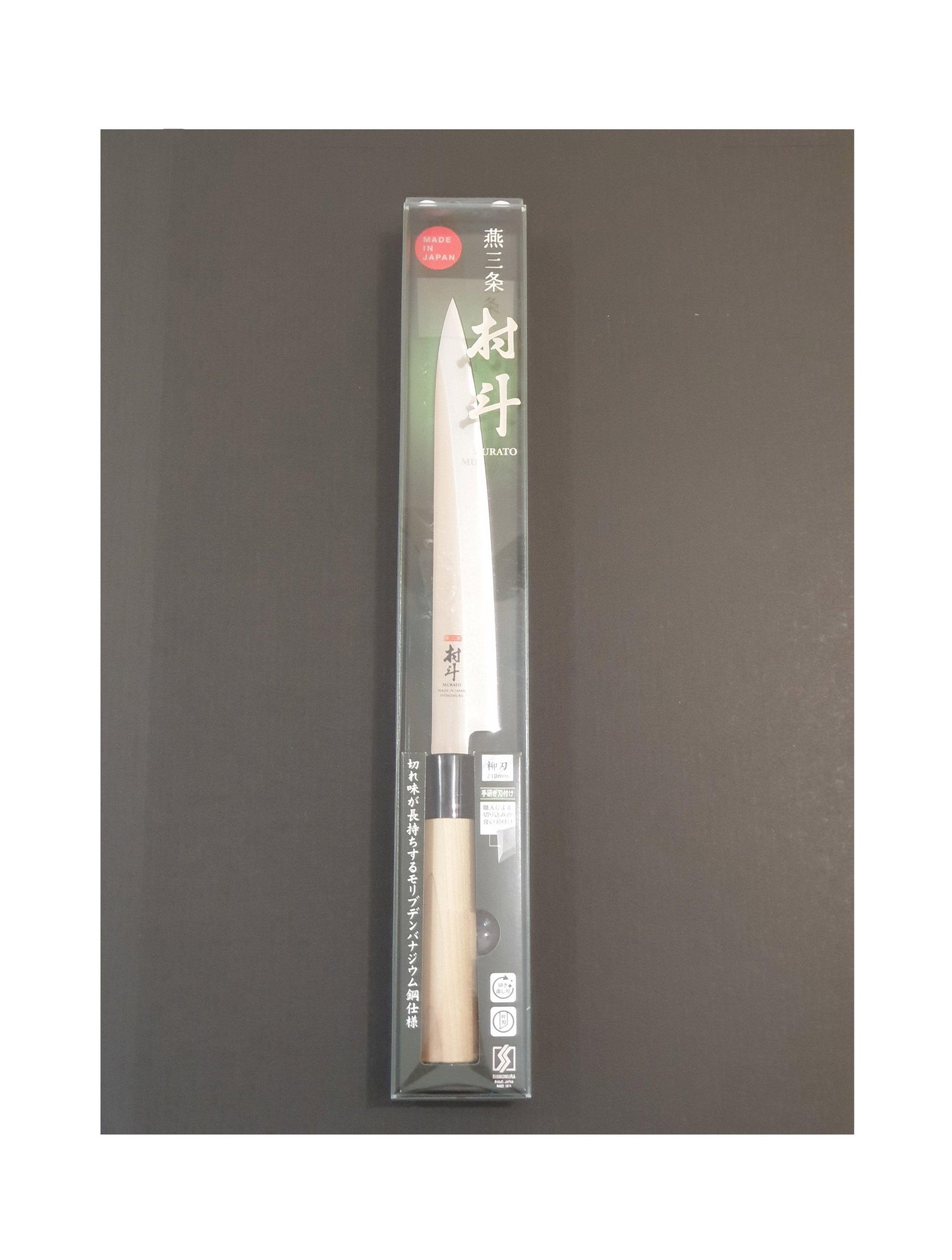 Shimomura - [Murato] Yanagiba, Sashimi Knife 210mm