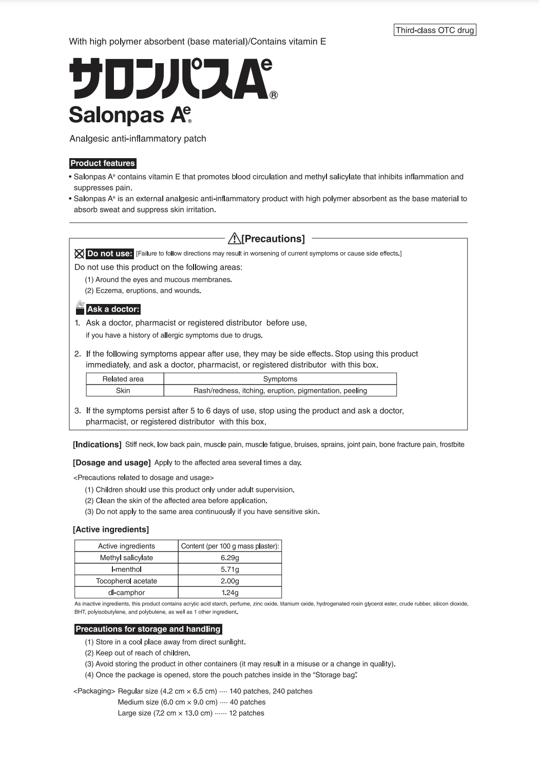 Hisamitsu - Salonpas Ae  140pcs