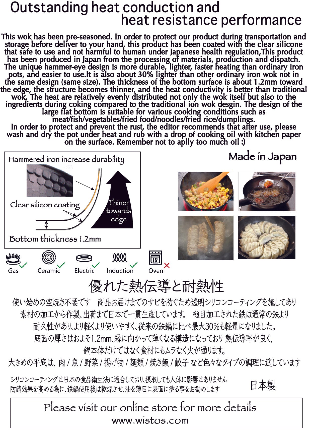 日本高级锤击铁锅带额外手柄和礼品盒