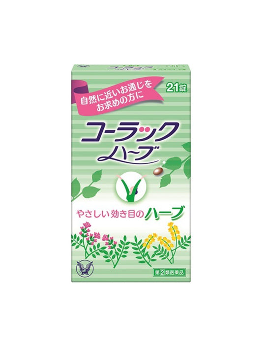 Taisho seiyaku - Colac Herbal Laxatives 21 Count