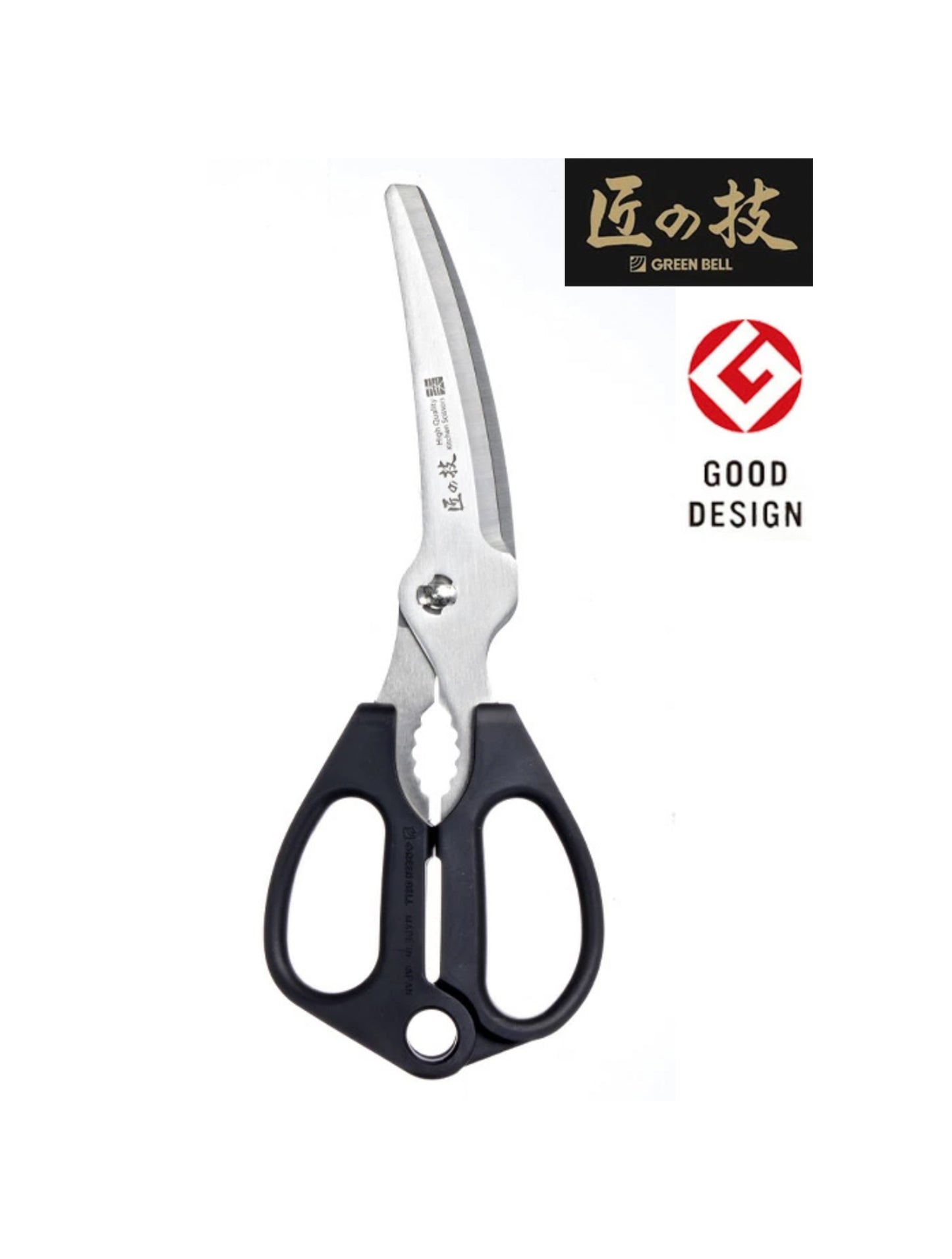 Green Bell - Takuminowaza Kitchen Scissors G-2035