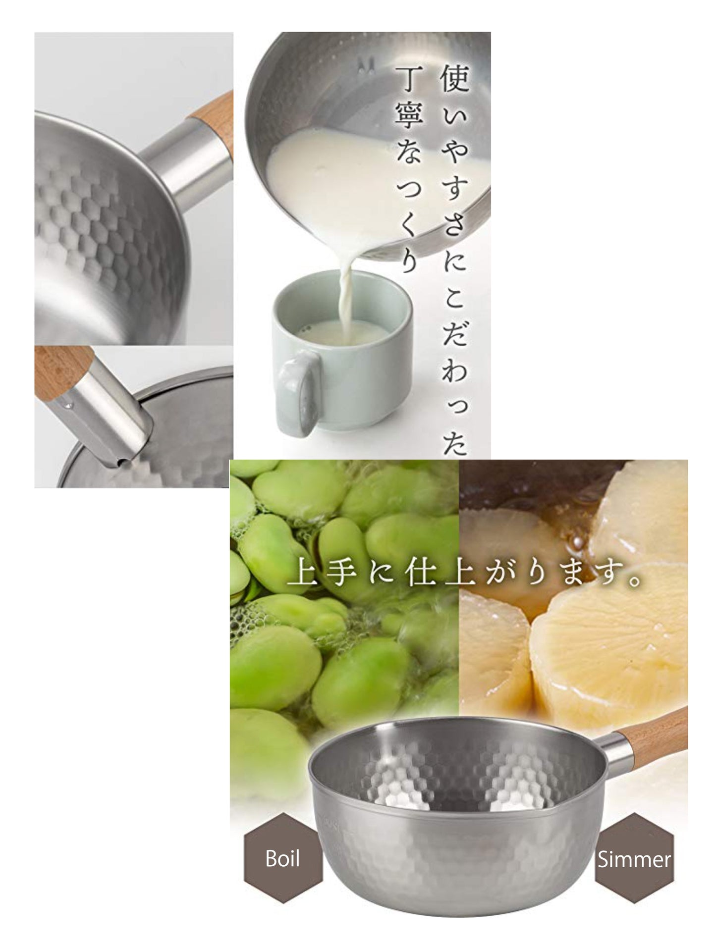 Ajidosui - Yukihira Pan Stainless Steel Sauce Pan